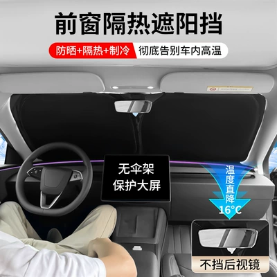 Sun shade – Sunshade