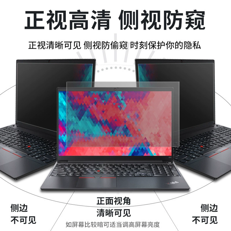 Подходящая защитная пленка для ноутбука ASUS ExpertBook P3, Б5, защита от синего света, приватная пленка