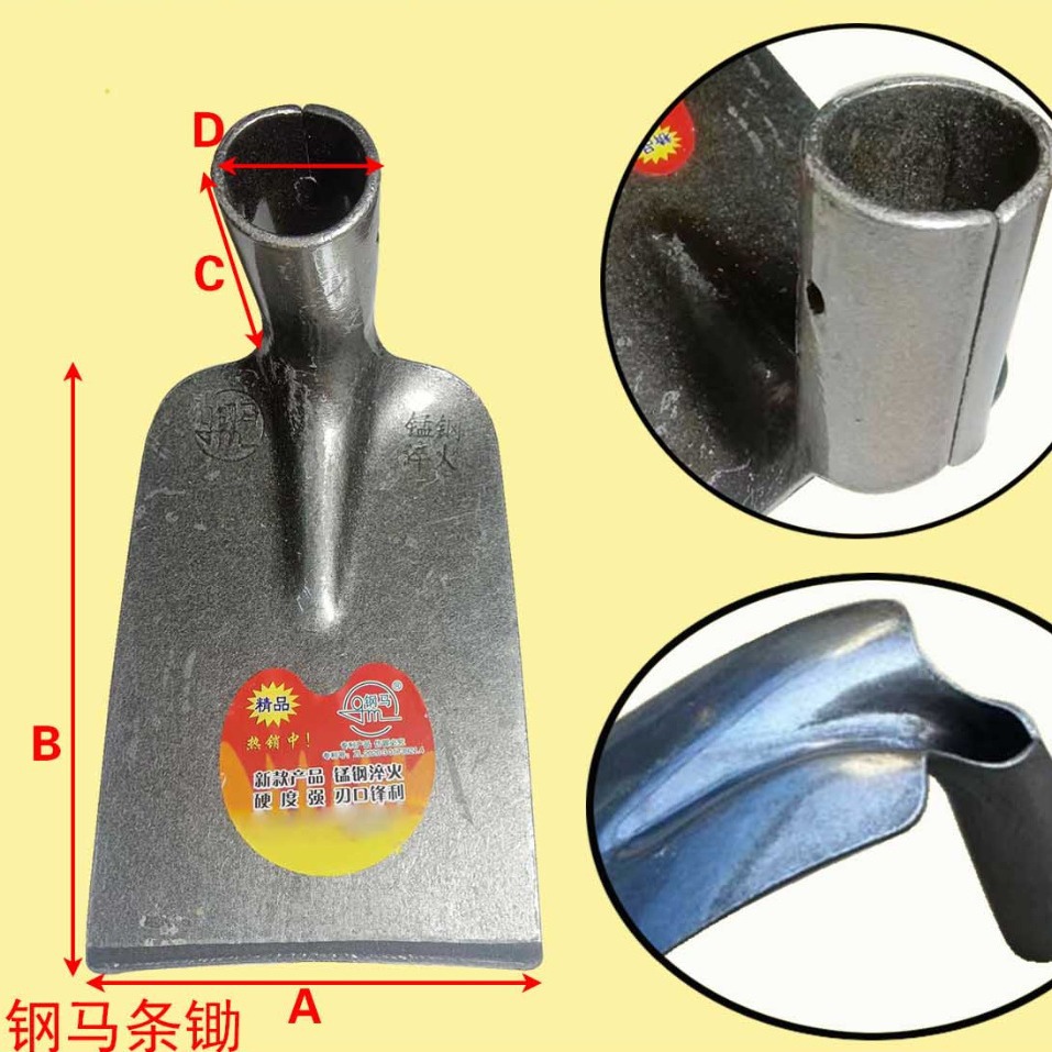 鸿锐锰钢锄头镢头家用农用翻土锄草育苗菜园种菜挖菜五金工具批发