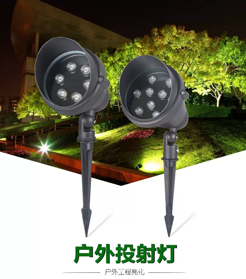 led插地灯145投光灯18w户外水射树灯照树灯园林景观草