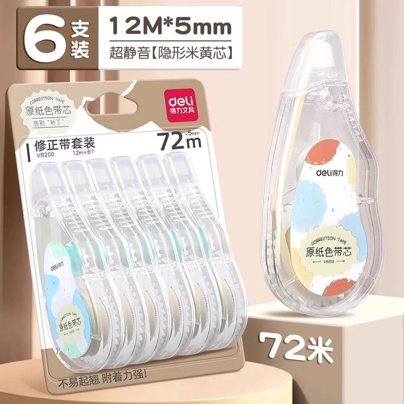 Cinturón de corrección beige de gran capacidad de corrección de errores de trabajo simple para proteger los ojos