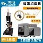 逆变电流焊接数字化控制器
