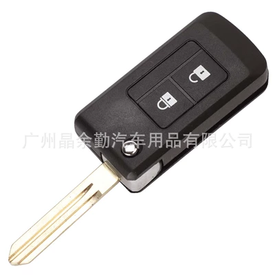 Suitable for 2-Key Car Keys - flat-milling-blank