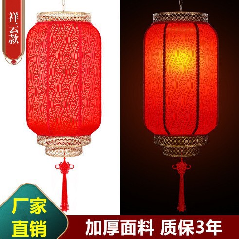 flashlight solar-powered sheepskin