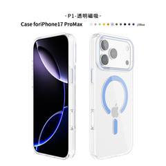 适用iphone17磁吸手机壳不易发黄纯PC壳防摔苹果16透明磁吸手机壳