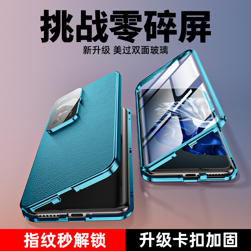 Suitable for Huawei Pura70 Mobile Phone Case, Plain Leather, Double-Sided Magnetic Suction, Anti-Fall, Metal Lens, Full-Cover Shell Film, Integrated Anti-Scratch