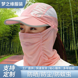 Summer Sun Protection Hat Men's Fishing Hat Outdoor Mountaineering Sun Hat Quick-drying Foldableing Hat Anti-uv Sun Hat