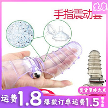 ������ָ��Ĵָ���׿ۿ���ο��������Ȥ����Ʒ �������һ�����l