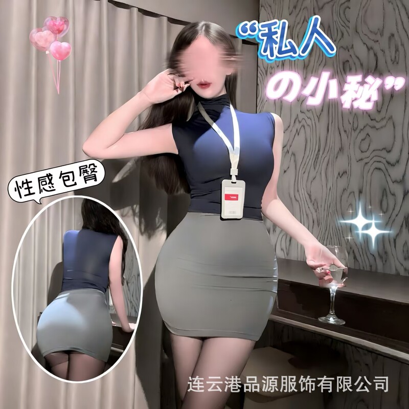 Sexy Lingerie, Sexy Mature and Feminine Office Ol Secretary Hip Skirt Suit Role-Playing Seductive Uniform