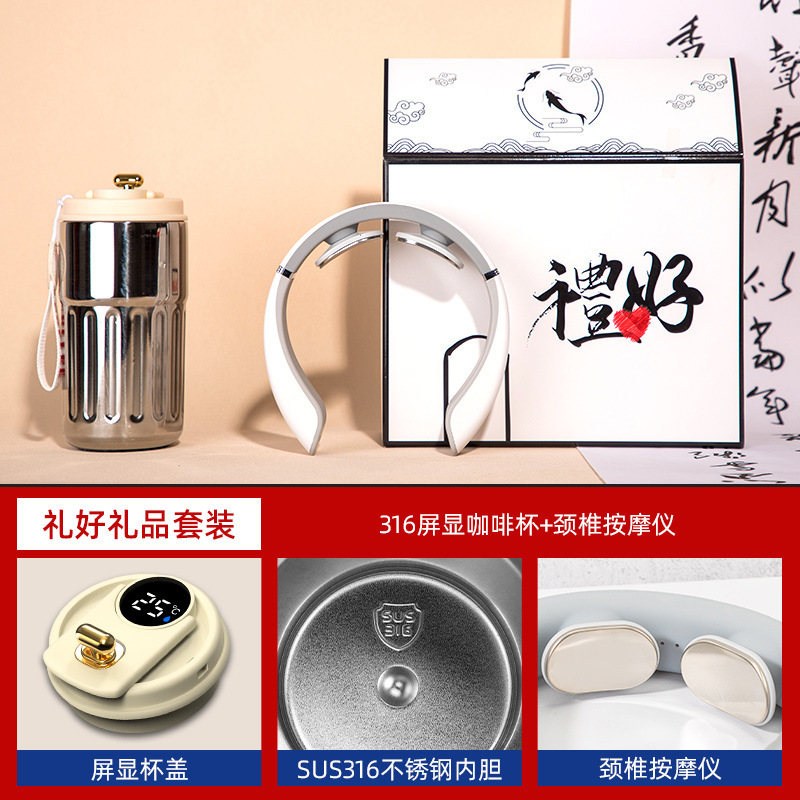 ビジネスギフトセット、コーヒーカップ、頸椎器具ギフトボックス、カスタムロゴ入り記念品、従業員と顧客へのクリエイティブなギフト|undefined