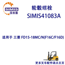 ��܇݆ݞ��˨ �m��� ���� FD15-18MC/N(F16C/F16D)