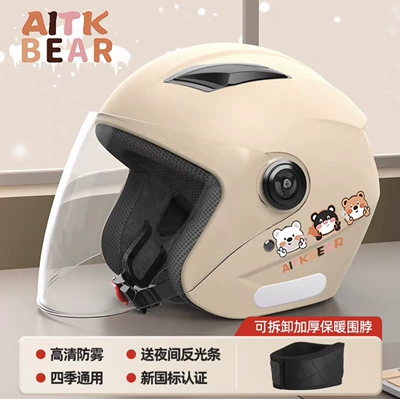 Motosiklet kaskı (dəbilqə) – Vehicle Helmet Autumn and Winter - khaki-bear-3c-hd-anti-fog-thickened-detachable-scarf