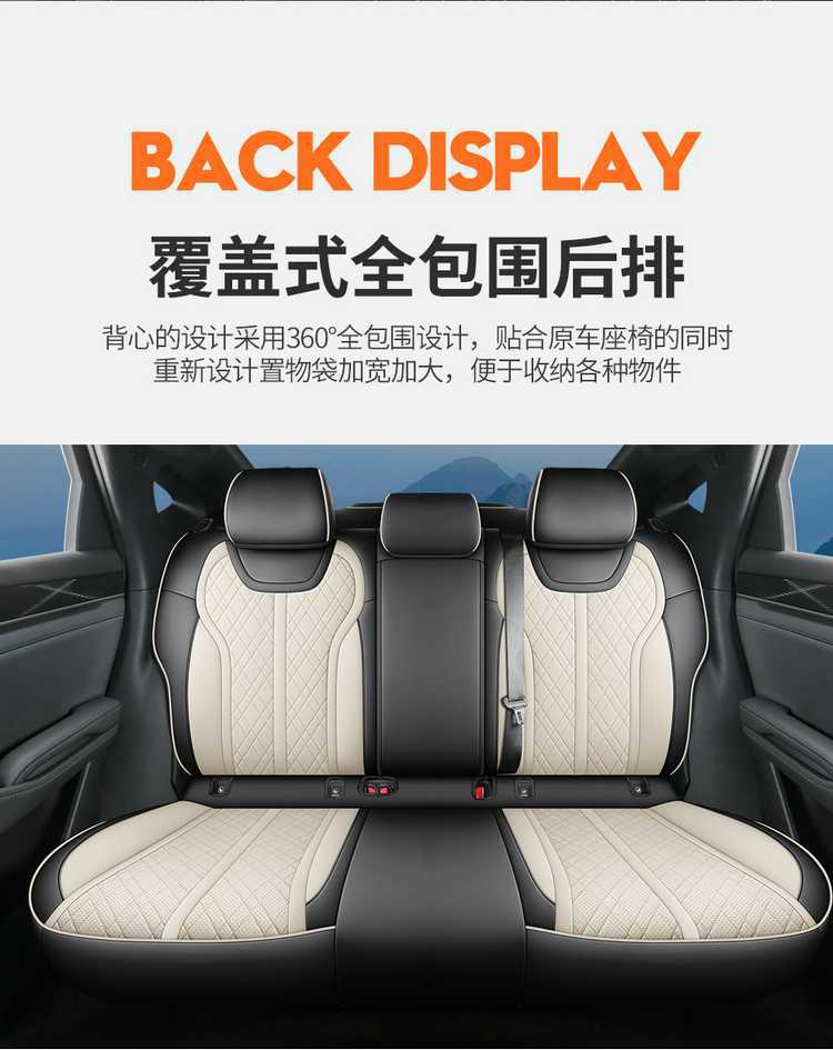 26 models of BYD Qin Max seat covers, full-coverage, all-season leather seat covers, interior modification, car seat cushions