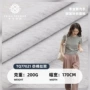 弹力定制春夏200g汗布