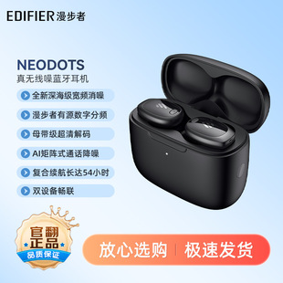 ������NeoDots��o�����{�����C�Α�ͨ�ں��s���ֵ���ٷ����֡�