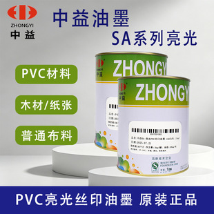 ������īSAϵ������PVCƤ�（��z�Wӡˢ�zӡ��ī����zӡ��ī