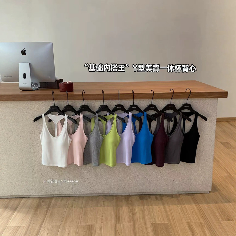 Korean Brand 6665 Basic Inner Wear Y-Shaped Beautiful Back Integrated Cup Halter Neck Backless Camisole Bra with Chest Pads Top