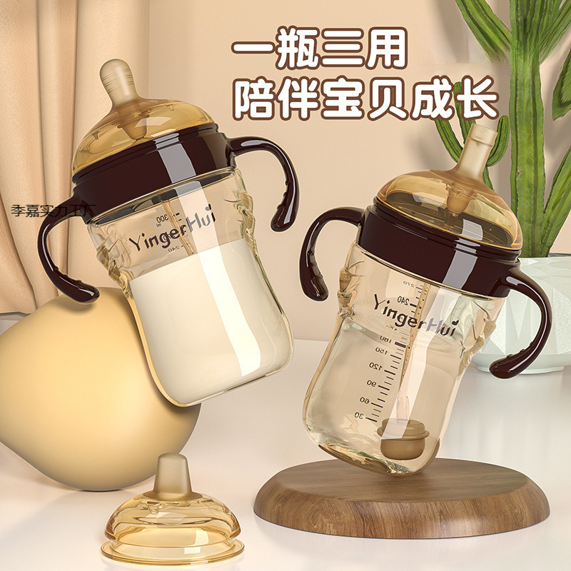 1-2 years old and over 3 years old weaning artifact new bottle baby milk withdrawal straw newborn baby anti-flatulence imitation breast milk