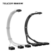 Teucer ATX3.0电源编织线显卡16Pin转8PIN*3/4 PCIE5.0供电