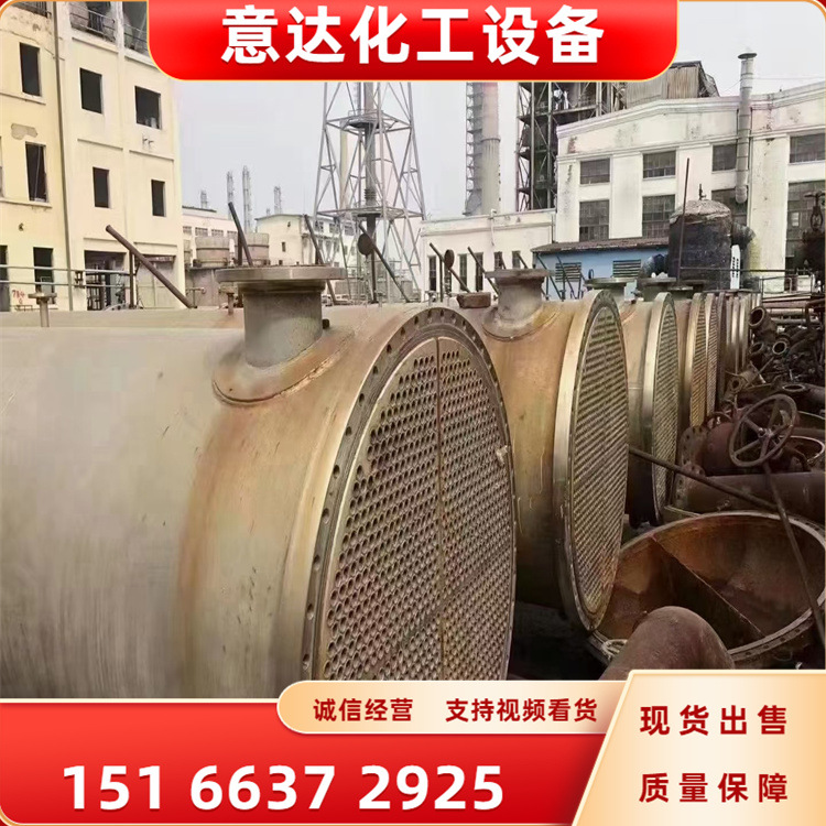二手100平方列管冷凝器 全不锈钢换热器 保压试漏