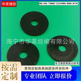 厂家批发 4分6分1寸1.2寸硅胶垫片 40mm硅胶防水垫片硅胶垫