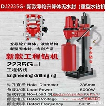 ����荙C�oˮ�����ʹ���2235G 2260G 2350G��׿��{��