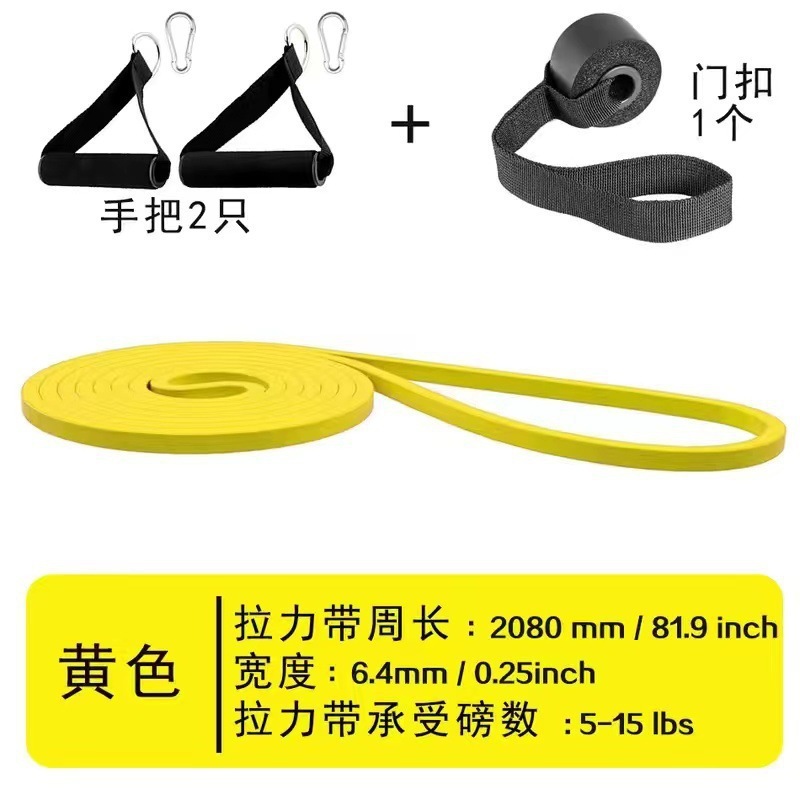 负重阻力带引体向上辅助弹力带瑜伽普拉提弹力圈拉力带TPE拉力带|undefined