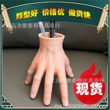新款亚当斯一家星期三小东西 乳胶手掌PVC笔筒摆 庭院花盆厂现货