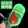 一体智能钓鱼夹子报警器