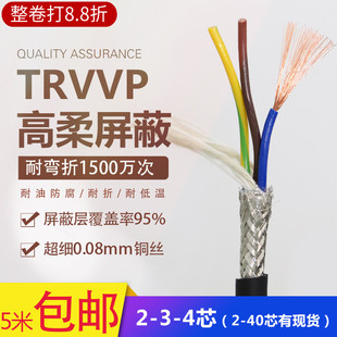 TRVVP���������������|��2 3 4о�������۵�̙C���a��ܛ��̖��