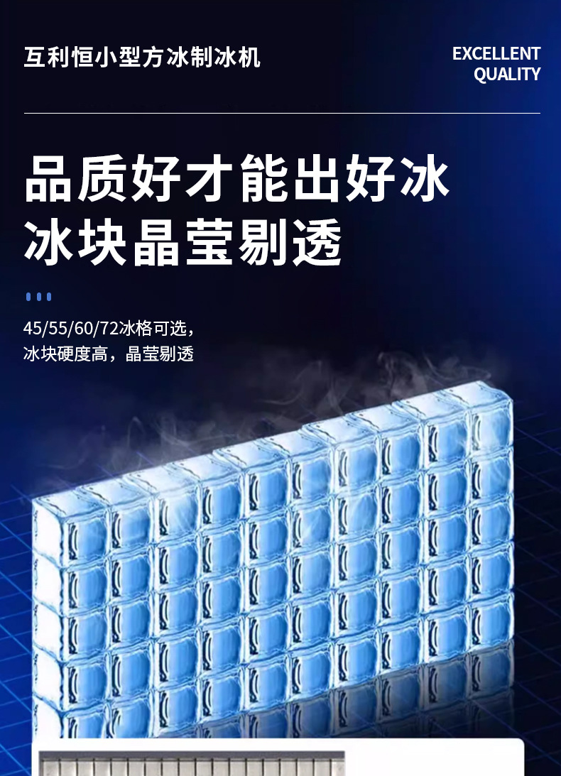 制冰机小型款_11.jpg