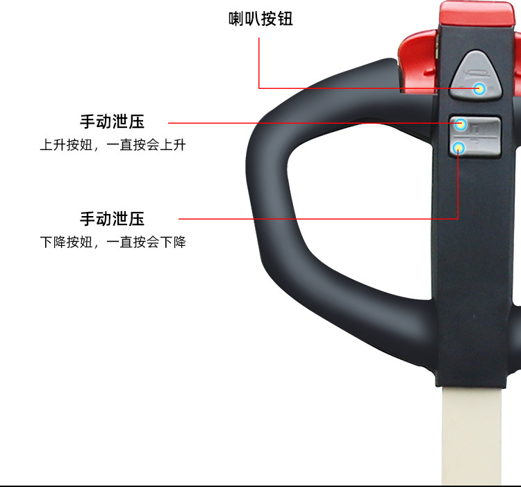 电动搬运车改橘红色_10