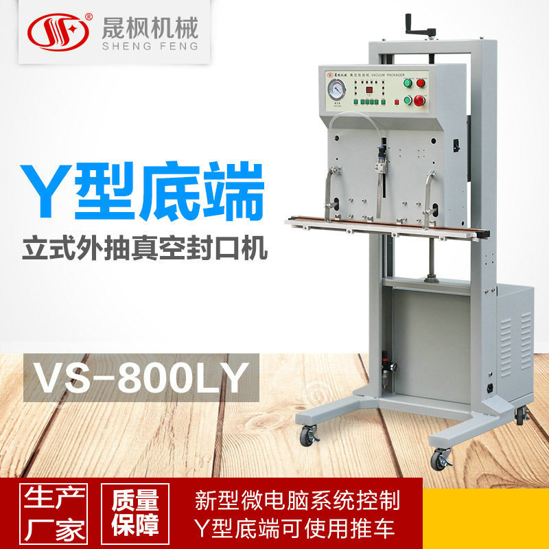 ��ʽ��շ�ڻ�  ��ֱ����մ����