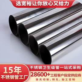 不锈钢圆管;不锈钢无缝管;不锈钢方管