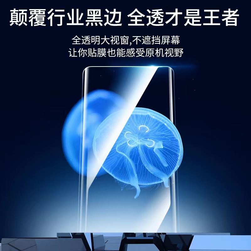 OnePlus 13 携帯電話 8Pro ハイドロゲル 9Pro UV 光硬化フィルム 1+8 硬化 Ace3pro Ace2 10pro に適しています。|undefined