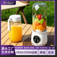 新款触屏彩色数显榨汁机家用碎冰榨汁杯USB充电便携果汁机