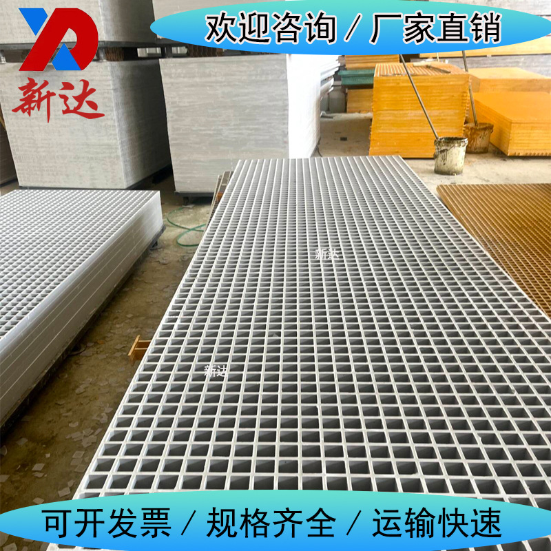 玻璃钢格栅盖板养殖厂地网污水池排水沟网格板洗车房排水格栅