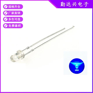 3mm 白发蓝 f3蓝光 圆头短脚 高亮方片led灯珠发光二极管