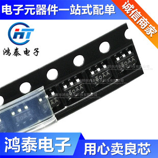 The new HM1160AMR printing 60AA HM1160 single-section lithium battery power indicator chip SOT23-6