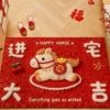 [FR进宅大吉]