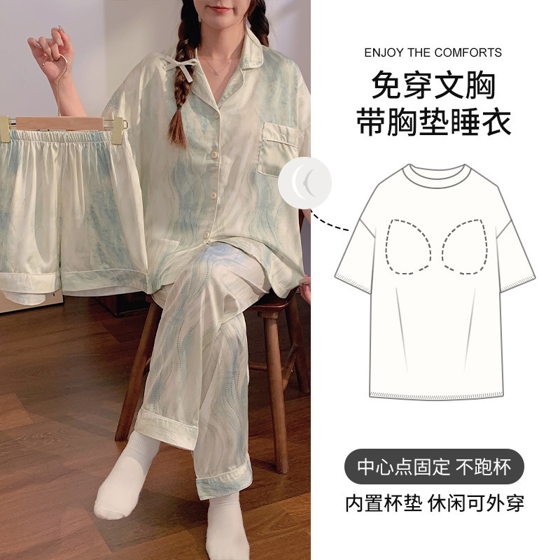 밖에서 입을 수 있는 하이룩 2024 신제품 반팔 3피스 학생 가정복 여성용 아이스 리본 가슴 패드 잠옷