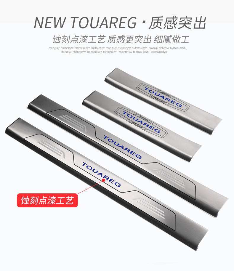 Suitable for 19-26 Volkswagen Touareg models: door sill trim, welcome step, footrest, stainless steel protective modification