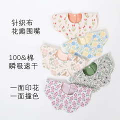 韩国婴儿花瓣口水巾双面可用新生儿口水巾辅食围嘴吸水口水兜