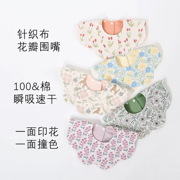Korean Baby Petal-Shaped Knitted Saliva Towel, Double-Sided, Absorbent Bib for Newborns