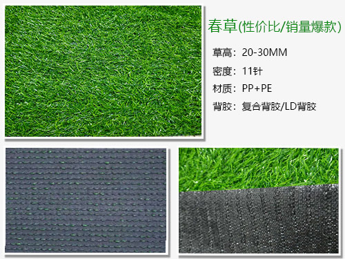 仿真草坪外贸品质原料小草围挡围墙铺地地毯裁剪包装人工草坪假草|undefined
