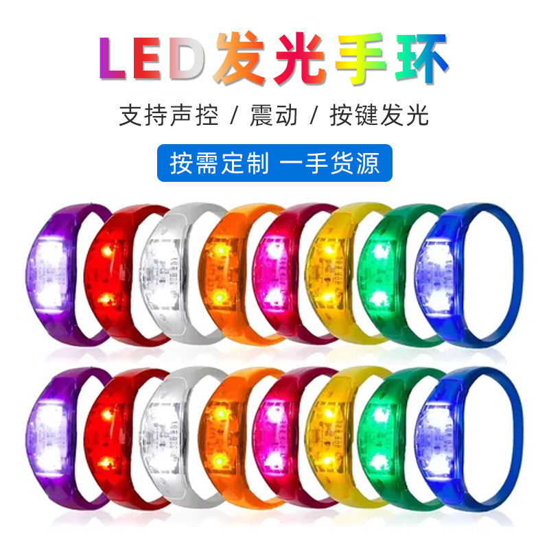 Cross-Border New Abs Silicone Led Light-Emitting Bracelet for Parties and Concerts, Customizable Printed Logo, Multi-Color Light-Emitting Bracelet