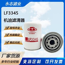 ������ӦLF3345P558616OG104910-0068������о����������������