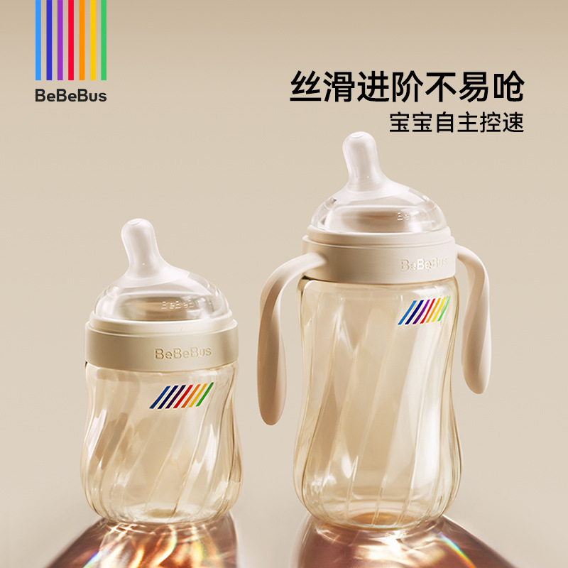 Bebus Platinum Crystal Diamond Baby Bottle Ppsu Anti-Colic for Newborns 0-3-6 Months and Above