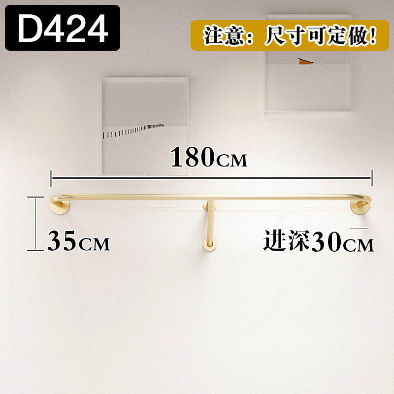 D424 180cm 길이
