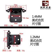 美式合页批发弹簧合页直臂自关弹簧铰橱柜铰链五金件嵌入式铁合页